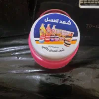 کرم بدن