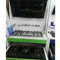 +هود ، تخـفیف ویژه/گاز صفحـه ای استیل،
