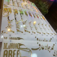 تابلوسازی و تبلیغاتِ خورشیدشب|خدمات پیشه و مهارت|شاهین‌شهر, گزبرخوار|دیوار