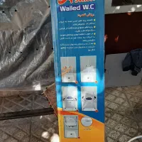 توالت فرنگی تاشو آکبند|لوازم سرویس بهداشتی|خرم‌آباد, |دیوار