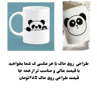 تابلو موزیکال و ماگ|صنایع دستی و سایر لوازم تزئینی|شاهینشهر, گرگاب|دیوار