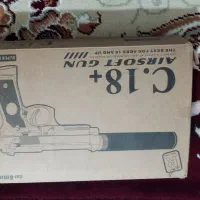 تفنگ ساچمه ای c18 فلزی (اسباب بازی)|اسباببازی|بزینه رود, |دیوار