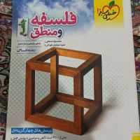 کتاب تست کنکور انسانی|کتاب و مجله آموزشی|بوشهر, |دیوار