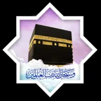 فیش حج تمتع|تور و چارتر|زرند, |دیوار