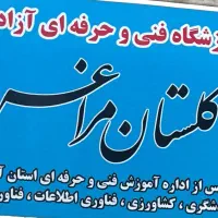 دعوت به همکاری اموزشگاه