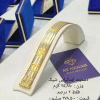 طلا فقط ۲ درصد در زرگری تنوع زیاد میباشد