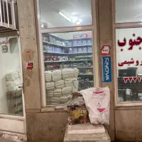 مغازه