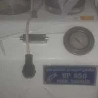 یونیت دندانپزشکی اتو کلاو|پزشکی|تهران, تهرانپارس غربی|دیوار