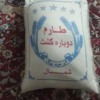 برنج