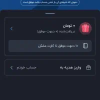 پول نفت بلو