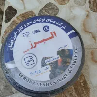 کابل ۲در ۲نیم البرز افشان