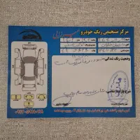 کوییک مدل 1401