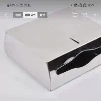 جا دستمال کاغذی دیواری هتلی