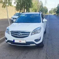 چانگان