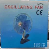 پنکه فندکی ماشین سایز ۸ بزرگ سری چرخشی ۱۲ ولت