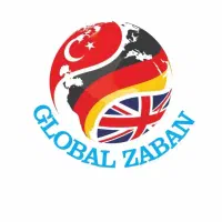 مدرس زبان انگلیسی و آلمانی