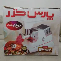 چرخ گوشت پارس خزر