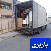 باربری واسباب کشی(سحر،ناهار،آخشام)|خدمات حمل و نقل|خوی, |دیوار