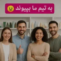 استخدام بازاریاب (خانم) جهت جذب پروژه های ساختمانی