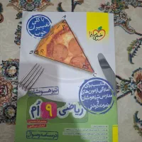 کتاب کار