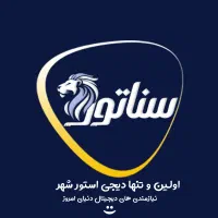 استخدام فروشنده و پشتیبان فروش آنلاین