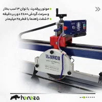 دستگاه سنگبری ایلیاکو-دستگاه آب برش- برش سنگ|ماشین‌آلات صنعتی|اهواز, امانیه|دیوار