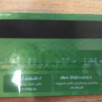 کارت خرید فروشگاه های شهروند