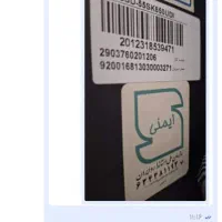 فروش تلویزیون ۵۵ اینچ اسنوا