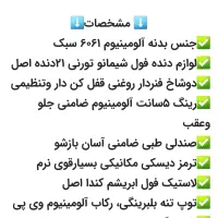 دوچرخه   رویال سایز۲۶ درحد نونو|دوچرخه، اسکیت، اسکوتر|پردیس, فاز ۳|دیوار