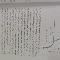 روانشناسی احساس و ادراک دکتر محمدکریم خداپناهی|کتاب و مجله آموزشی|آران و بیدگل, |دیوار