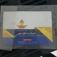 بخاری|بخاری، هیتر، شومینه|اصفهان, مارچین|دیوار