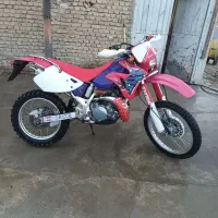 crm250