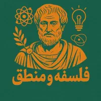 تدریس فلسفه و منطق و عربی‌ دبیرستان