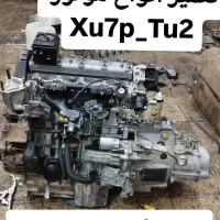 خدمات فنی تخصصی خودرو|خدمات موتور و ماشین|اهواز, شریعتی جنوبی|دیوار