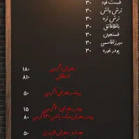 محصولات ارگانیک خراسان|خوردنی و آشامیدنی|لنگرود, |دیوار