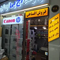 فروش اقساطی پرینترهای سیاه سفیدو رنگی بصورت اقساطی