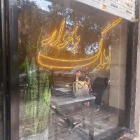 دو-طبقه-دربستی-پل-جهارم