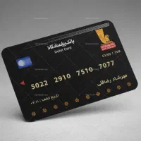 شرکت بانک پاسارگاد