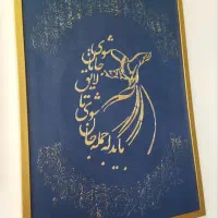 چهار تابلو دکوراتیو مدرن  با تخفیف ویژه