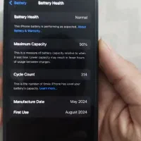 گوشی آیفون ۱۵|موبایل|بندرعباس, |دیوار