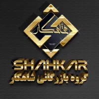 نیروی خدمات