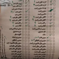 برلیانس h230 مدل ۹۷|خودرو سواری و وانت|شیراز, فرگاز|دیوار
