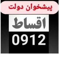 0912-31-30-866