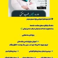 آغاز دورهای آموزش