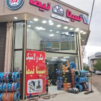 لاستیک ۱۹۵/۶۰/۱۴ ایران تایر ۲۰۲۵|قطعات یدکی و لوازم جانبی|رشت, کوی غلام نیا|دیوار
