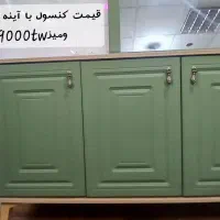 تشک ،جاکفشی کنسول