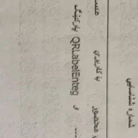 فروش زمین ۱۴۰ متری در سوهانک|فروش زمین و ملک کلنگی|تهران, سوهانک|دیوار