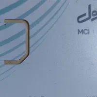 سیمکارت تهران رند ۰۹۱۲۰۸۸۳۲۳۹