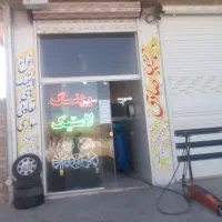 لاستیک تعاونی زیرقیمت بازار