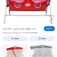 گهواره نوزاد